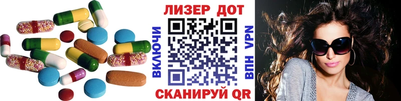 LSD-25 экстази ecstasy Грозный