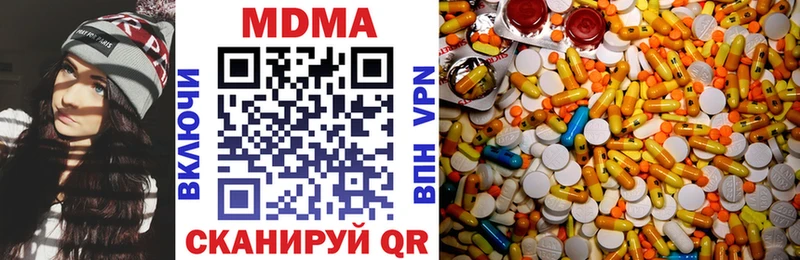 blacksprut зеркало  Грозный  MDMA Molly  цена наркотик 
