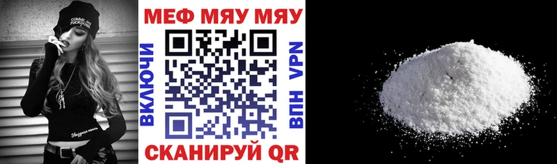 даркнет сайт  Грозный  omg   МЯУ-МЯУ mephedrone 