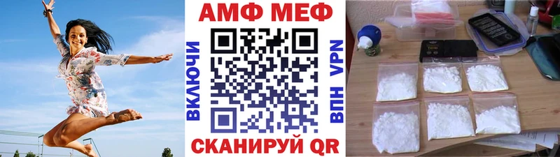 МЕТАМФЕТАМИН кристалл  Грозный 