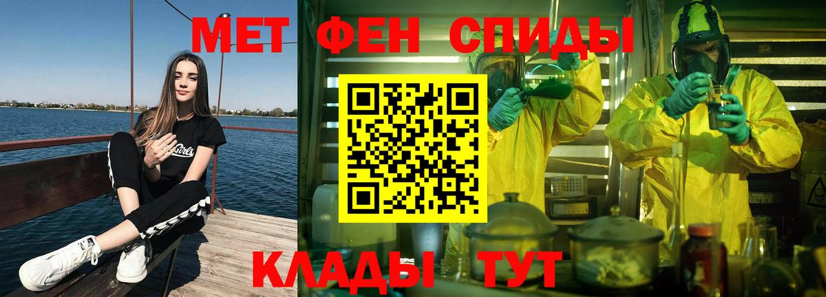 Метамфетамин мет Грозный
