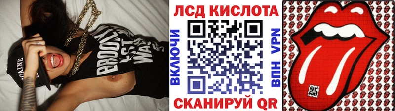 Марки 25I-NBOMe 1,8мг Грозный