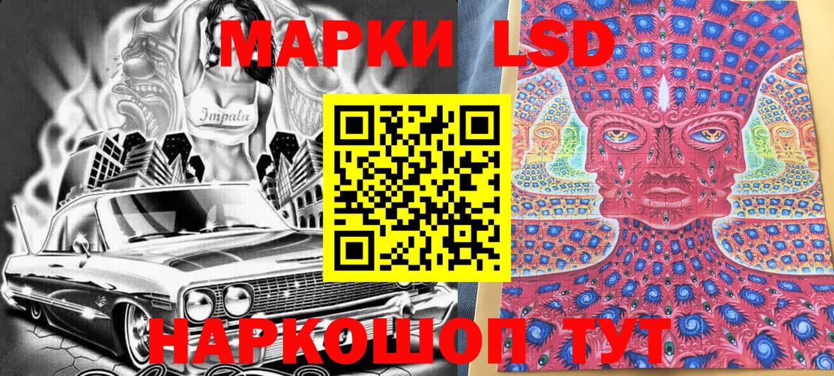 Грозный  Наркотические марки 1500мкг  Вход с VPN 