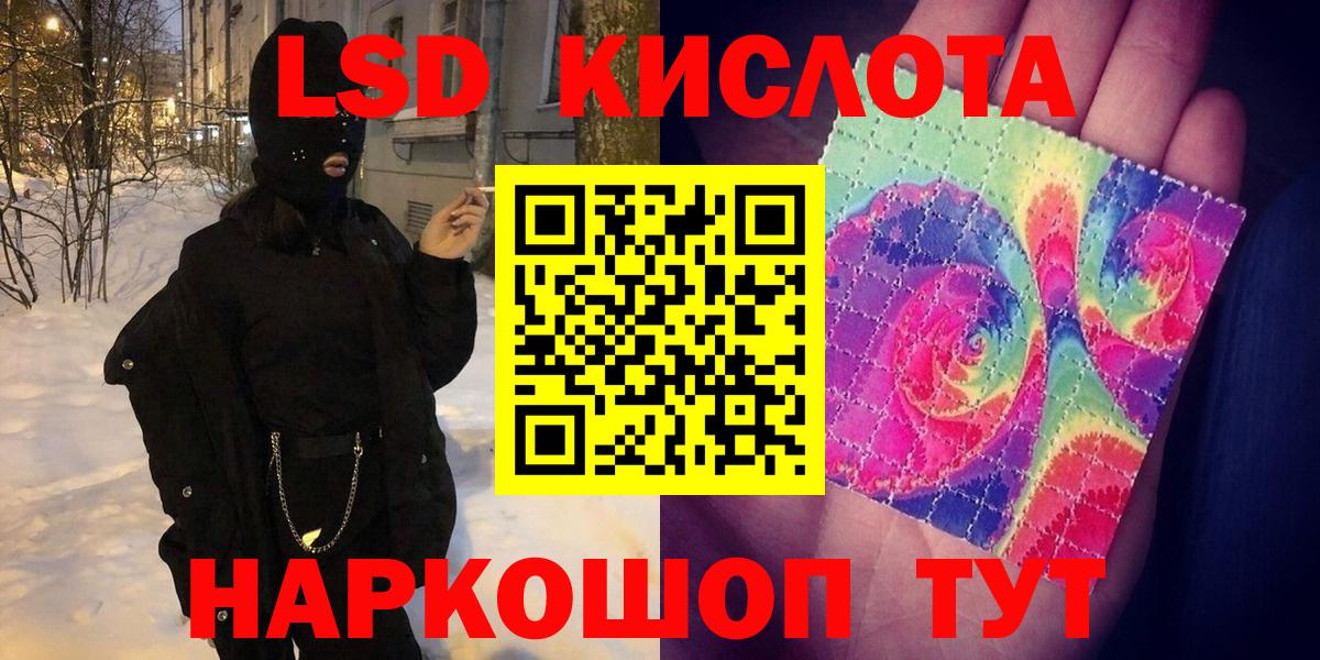 Марки N-bome 1500мкг Грозный
