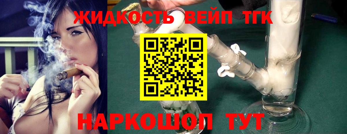 Грозный  Дистиллят ТГК Wax  Дистиллят ТГК THC oil  Вход с VPN 
